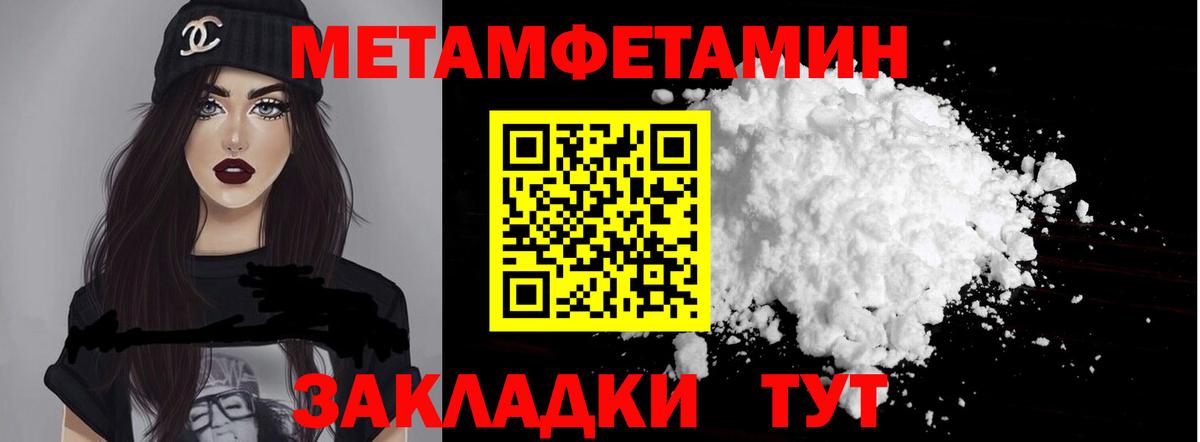 Камышлов  АМФ  Вход с VPN  АМФЕТАМИН Розовый 