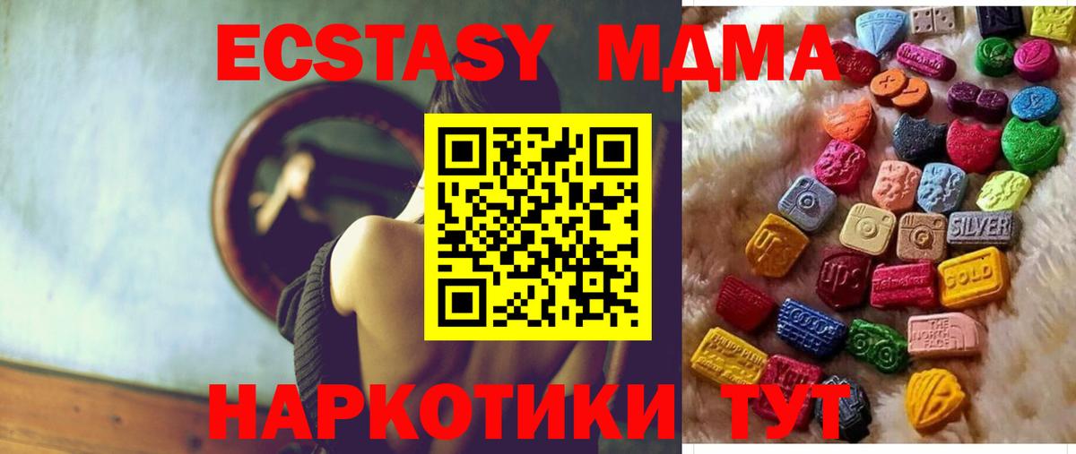 дарк нет наркотические препараты  Вход с VPN  Ecstasy  Камышлов  ЭКСТАЗИ TESLA  Ecstasy Дубай 