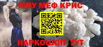 шишки Беслан