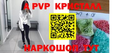 шишки Беслан