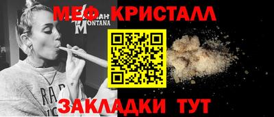 шишки Беслан