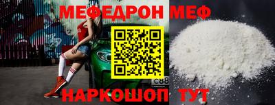 индика Бийск