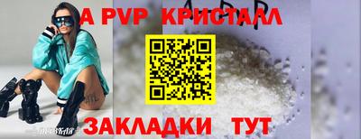 шишки Беслан