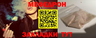 индика Бийск