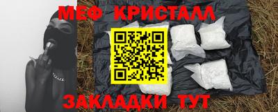 индика Бийск