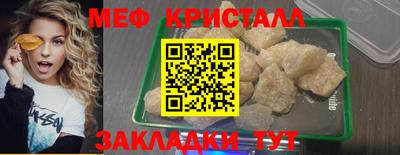 шишки Беслан