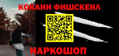 шишки Беслан