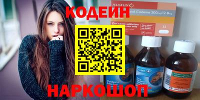 шишки Беслан