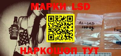 шишки Беслан