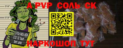 индика Бийск