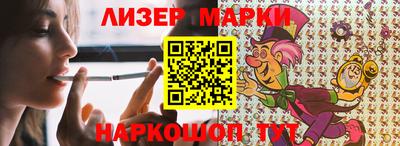 шишки Беслан