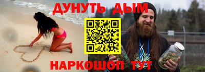 шишки Беслан