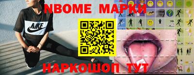 индика Бийск