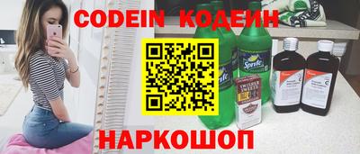 индика Бийск