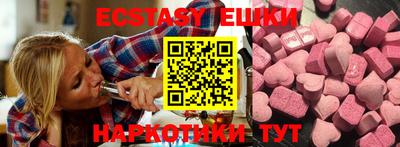 шишки Беслан