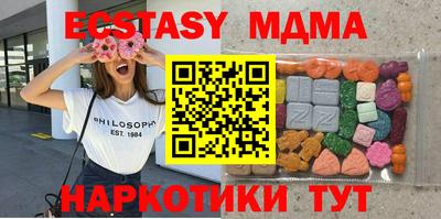 MDMA Берёзовский