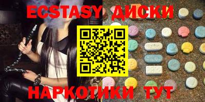 шишки Беслан