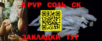 шишки Беслан
