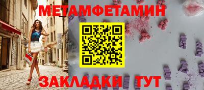 индика Бийск
