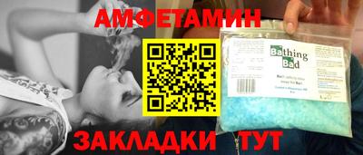 шишки Беслан