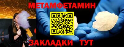 шишки Беслан