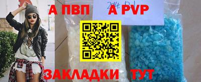 индика Бийск