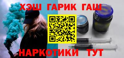 шишки Беслан