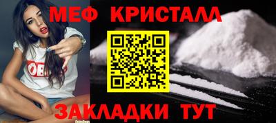 индика Бийск