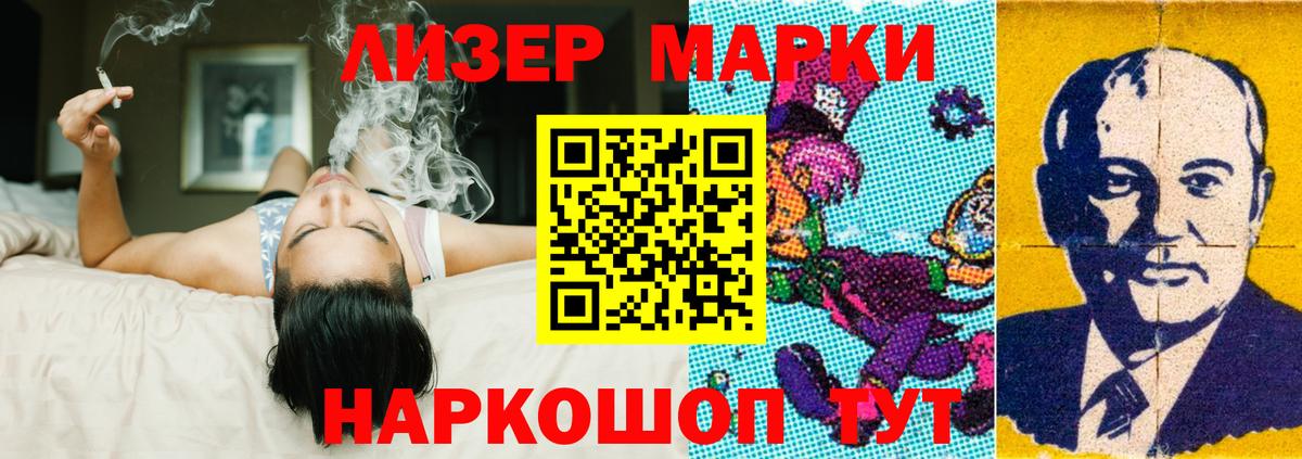 Камышлов  Лсд 25 экстази ecstasy  Вход с VPN 