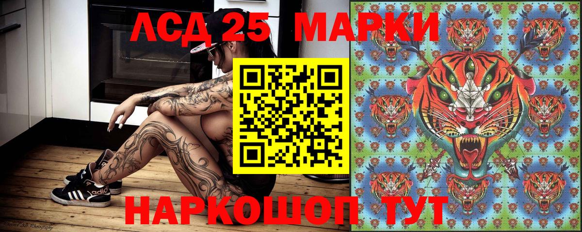 Марки N-bome 1,8мг  Марки N-bome 1,8мг  Камышлов  Марки NBOMe  Вход с VPN 