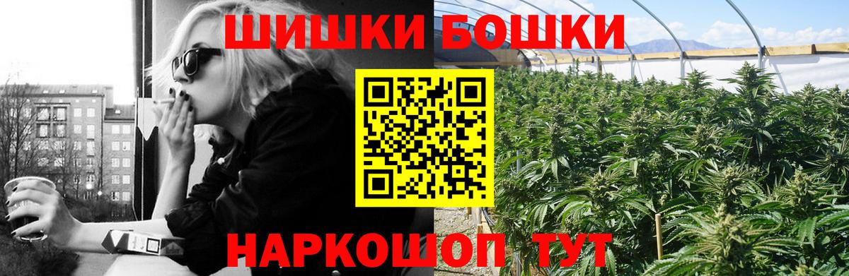 Бошки Шишки семена  Вход с VPN  Бошки марихуана планчик  Камышлов  Шишки марихуана LSD WEED 